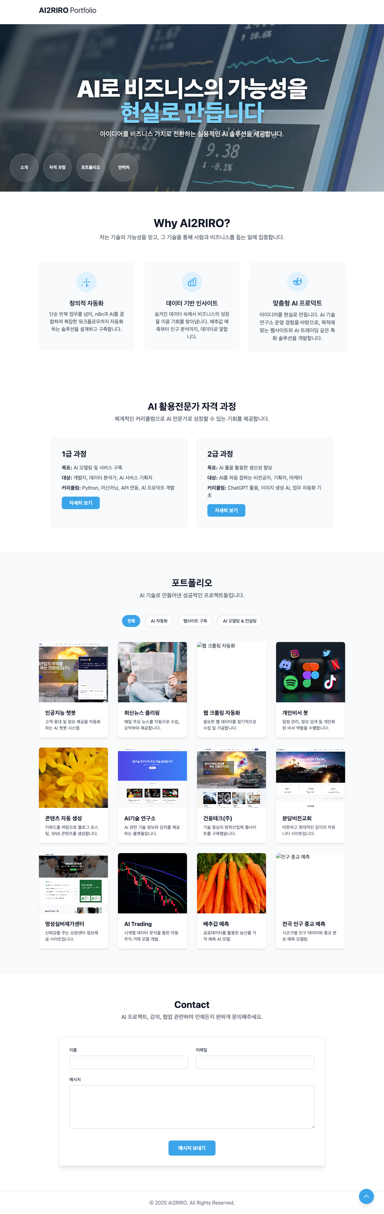 개인 포토폴리오